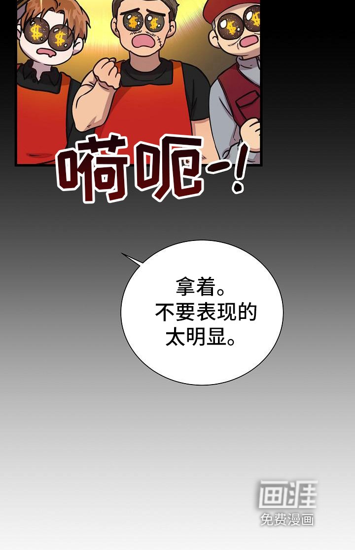 第20章：钞能力