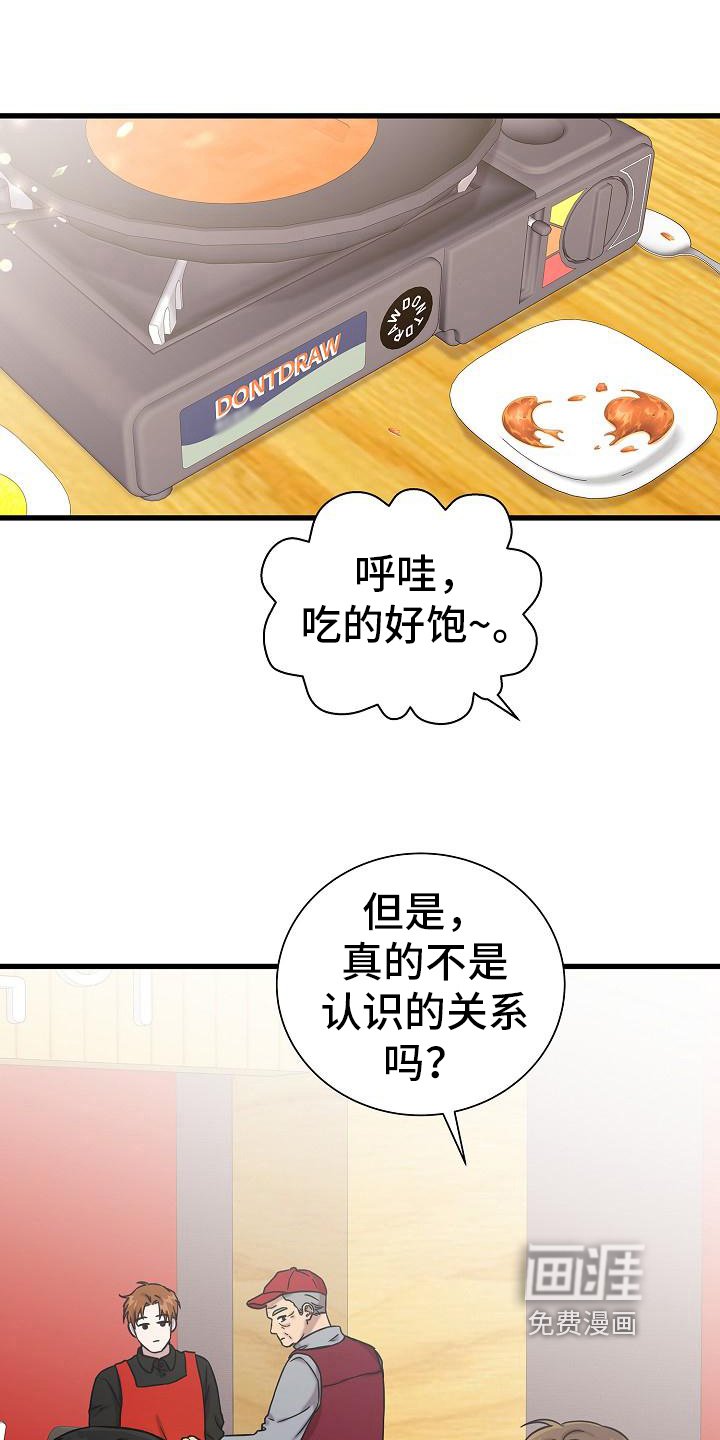 第20章：钞能力