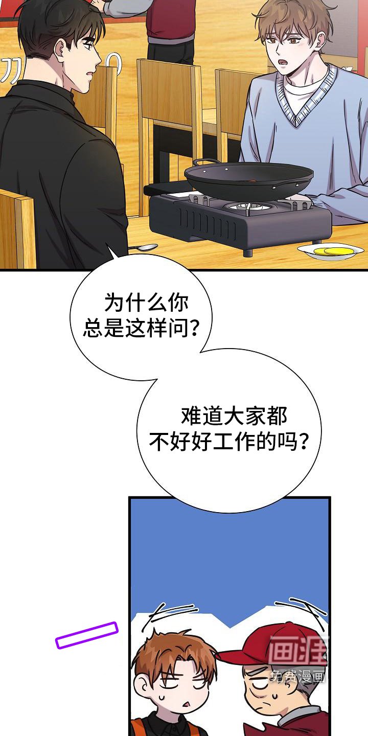 第20章：钞能力