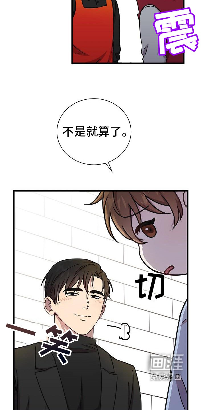 第20章：钞能力