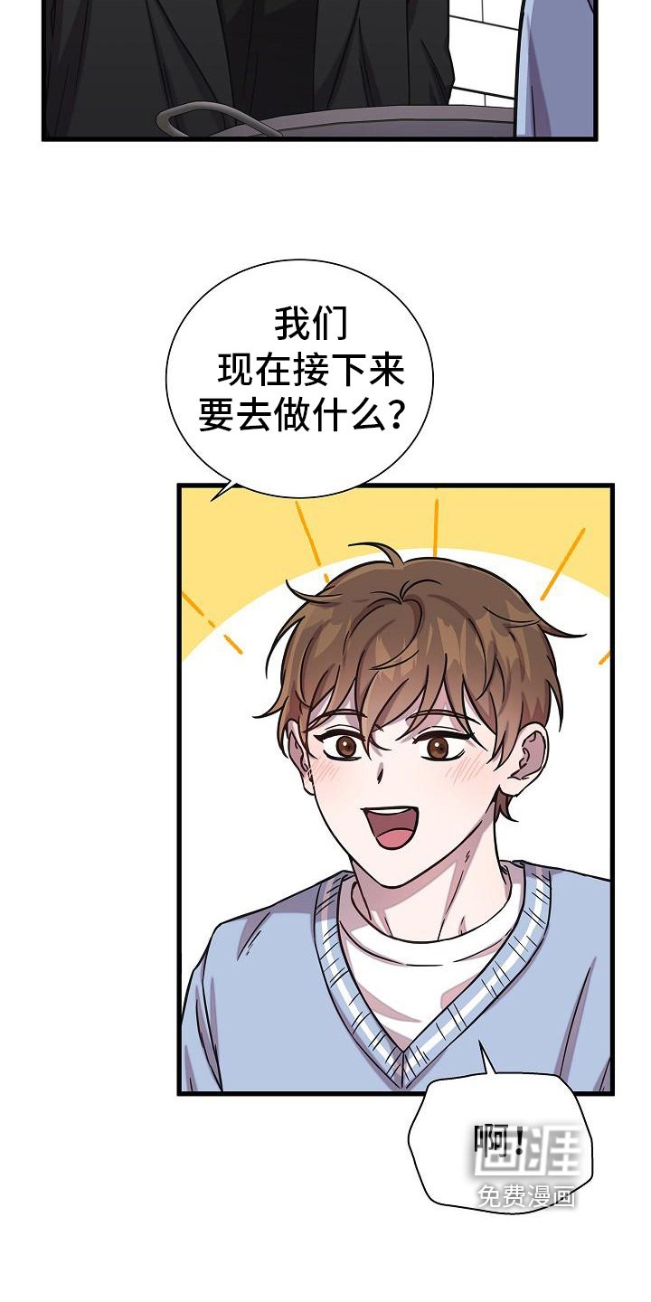 第20章：钞能力