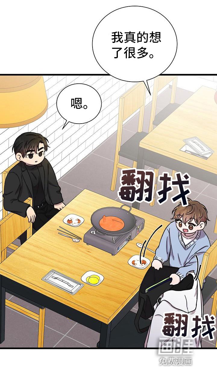 第20章：钞能力
