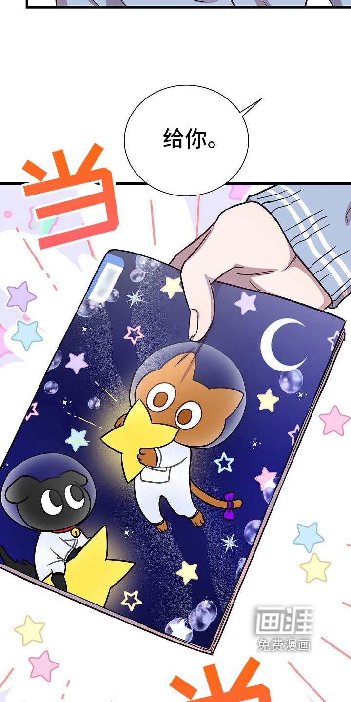 第21章：真诚