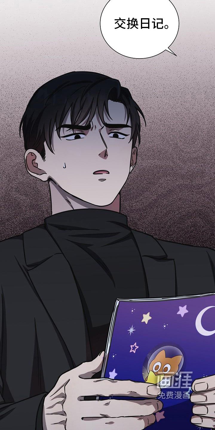 第21章：真诚