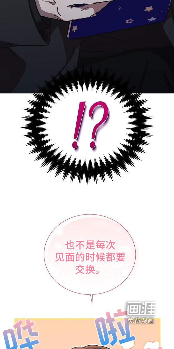 第21章：真诚