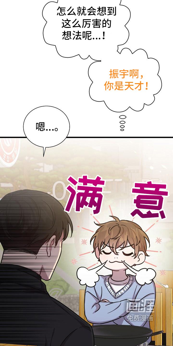 第21章：真诚