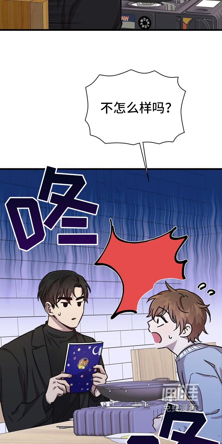 第21章：真诚