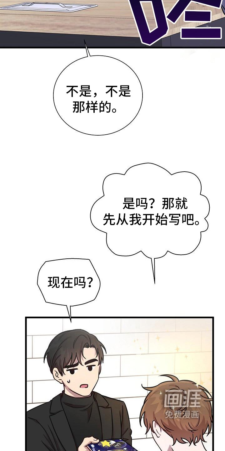 第21章：真诚