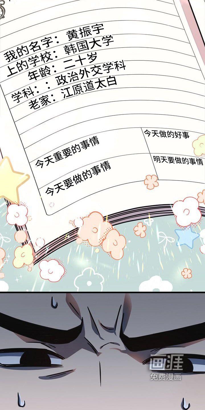 第21章：真诚