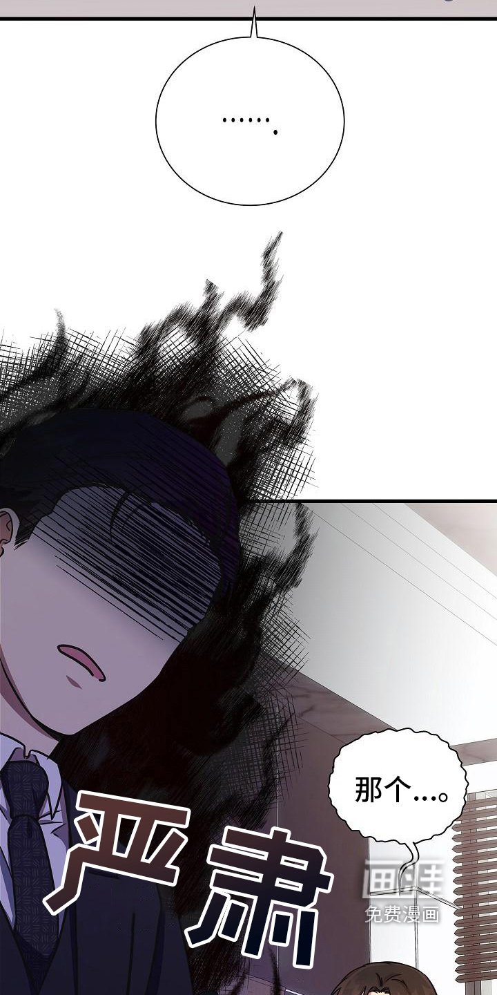 第21章：真诚