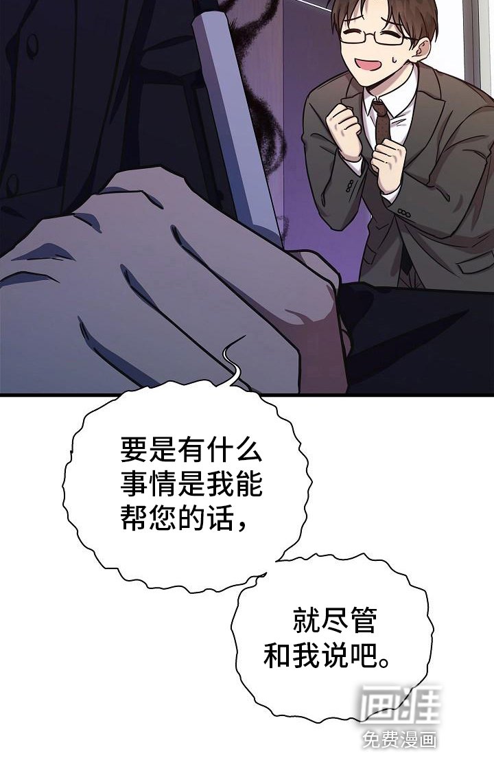 第21章：真诚