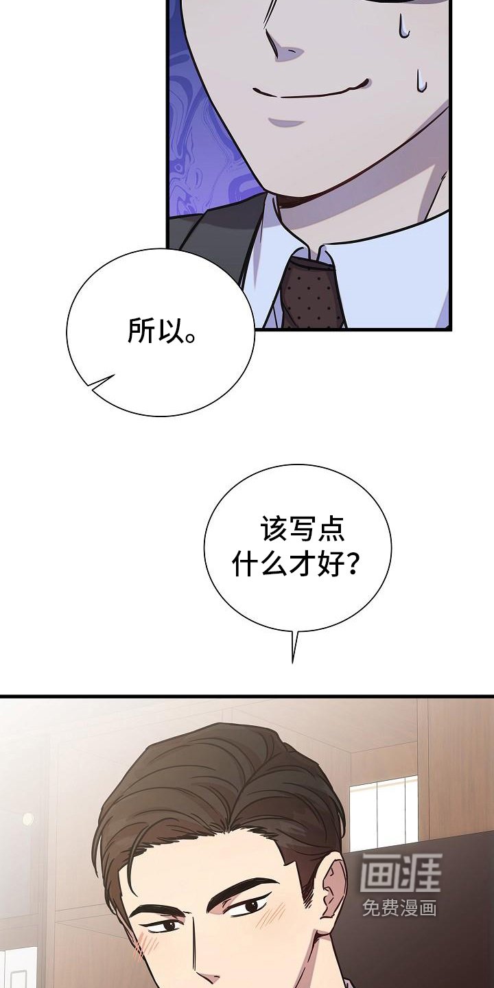 第21章：真诚