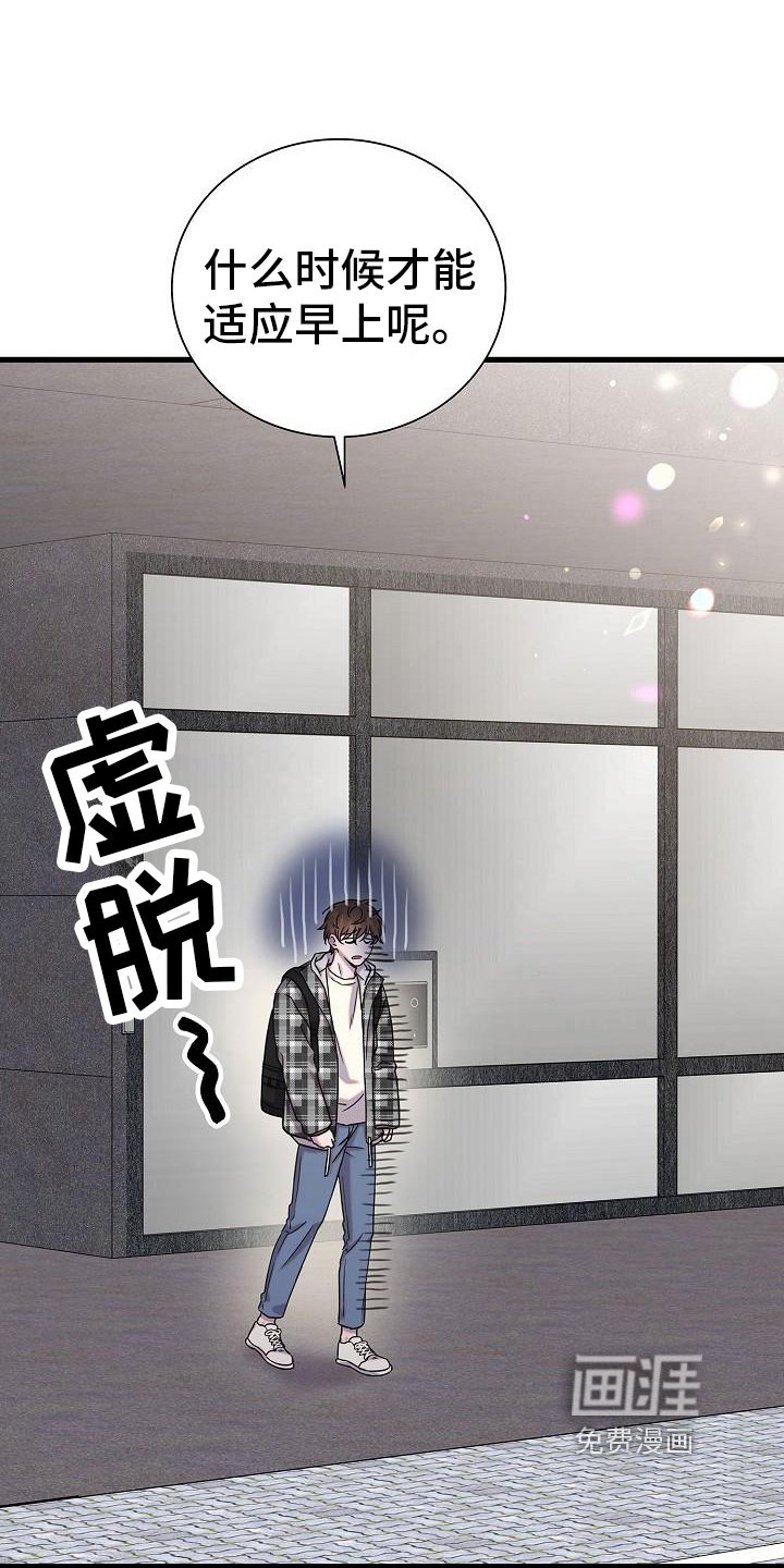 第22章：接送