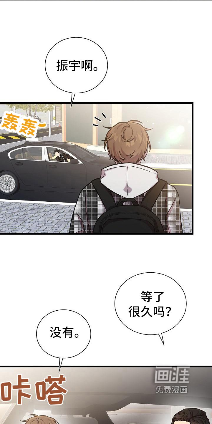 第22章：接送