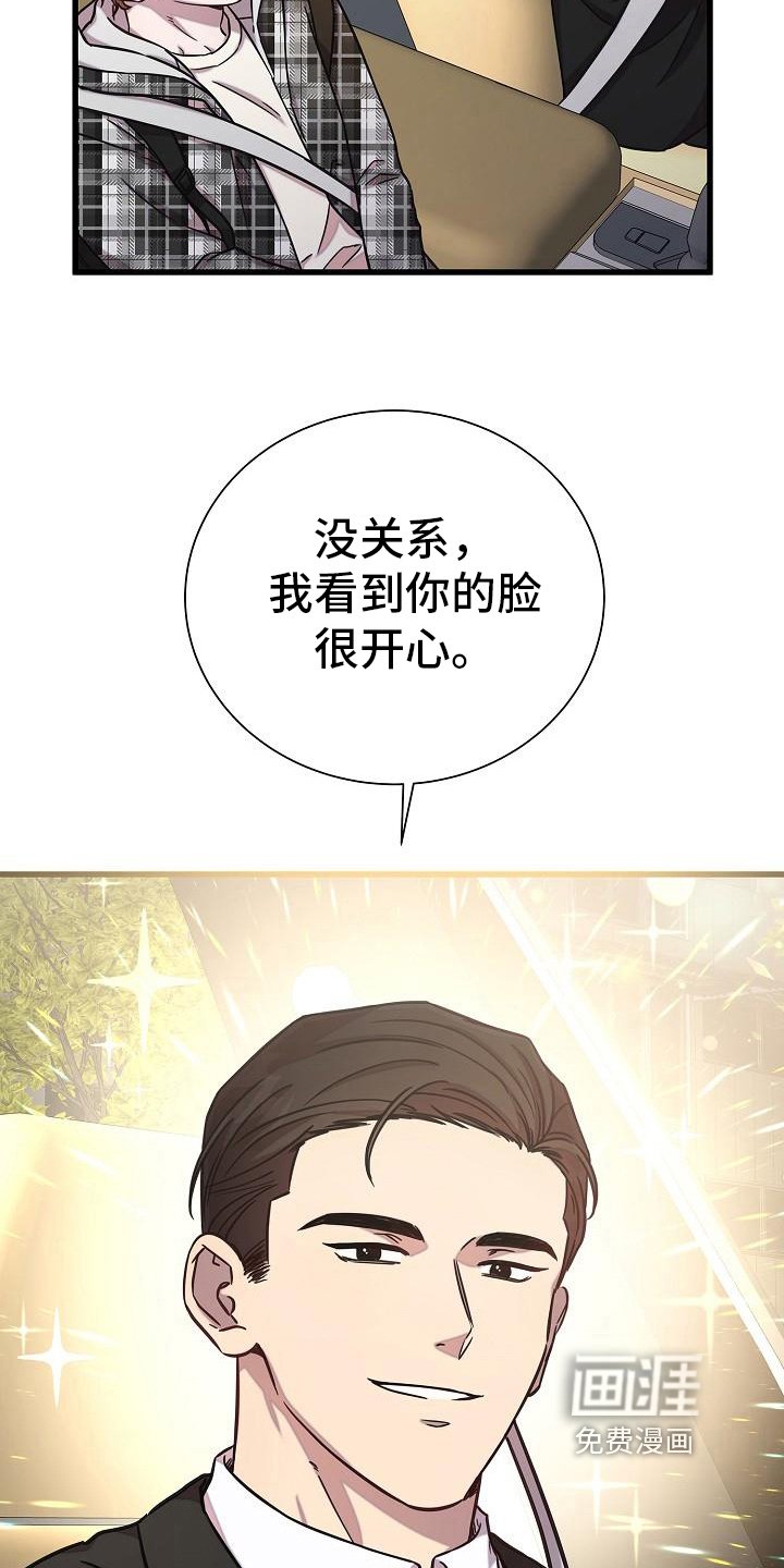 第22章：接送