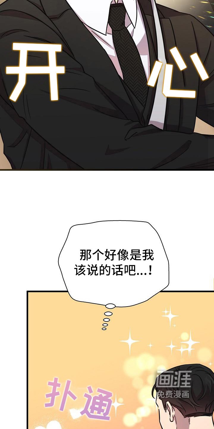 第22章：接送
