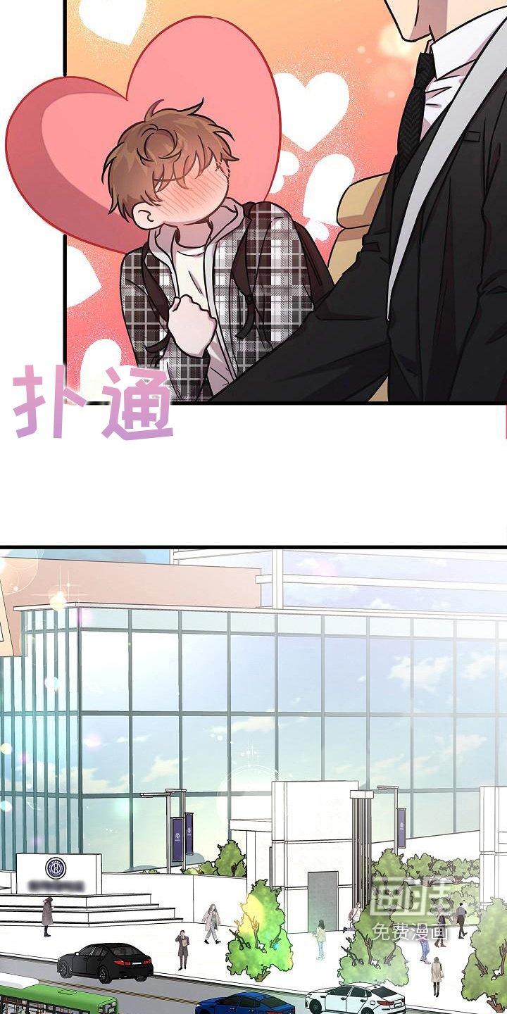 第22章：接送