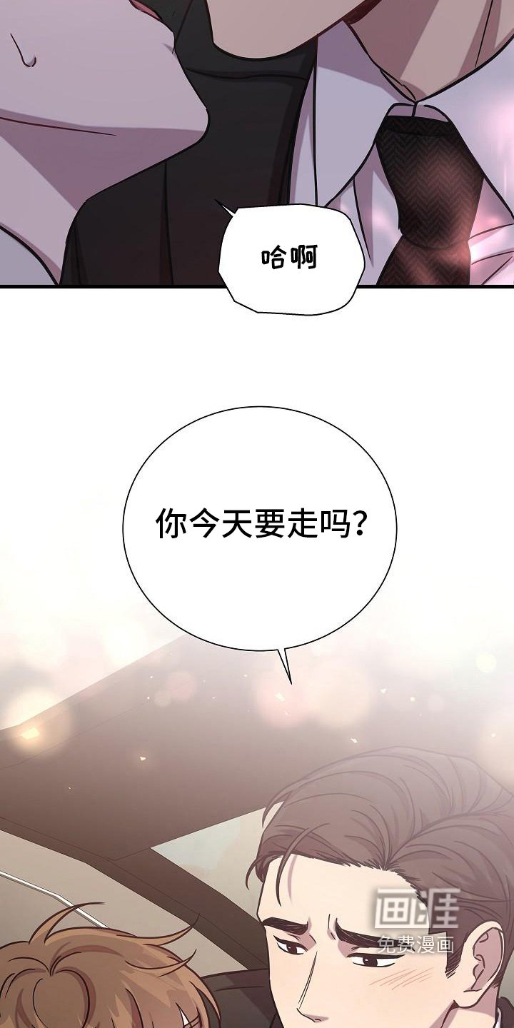 第22章：接送