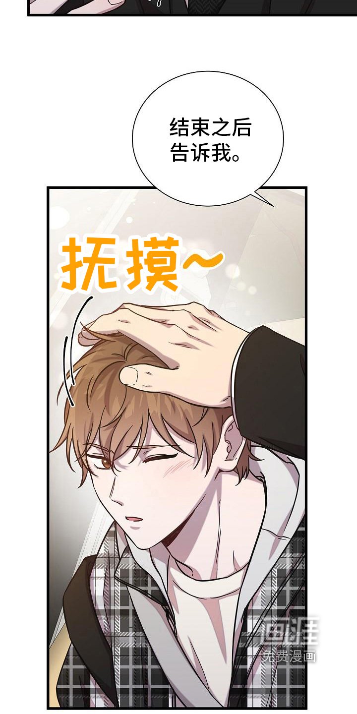 第22章：接送