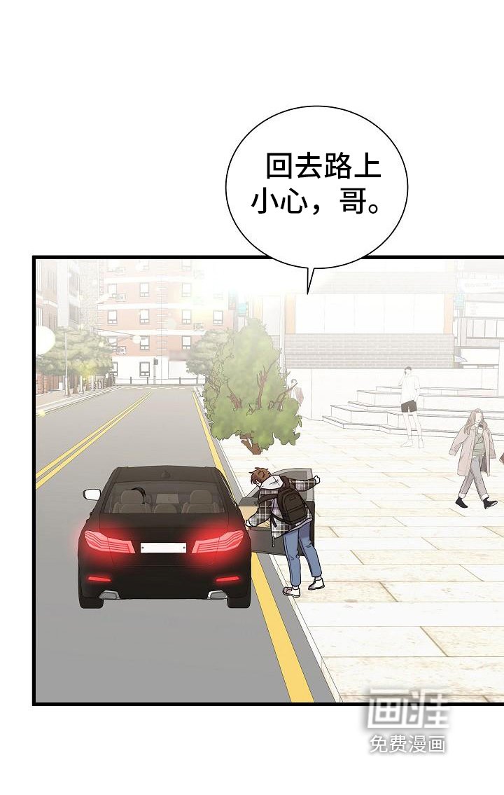 第22章：接送