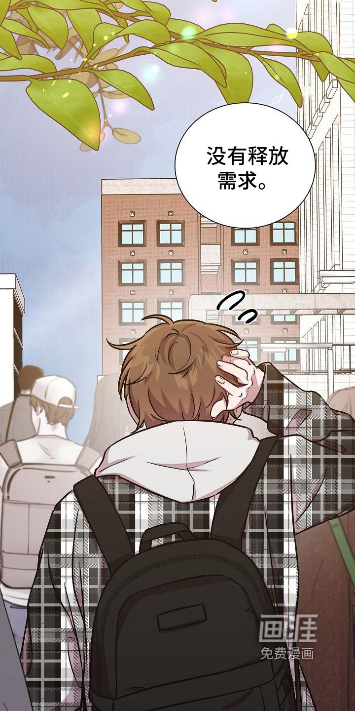 第23章：瞪视