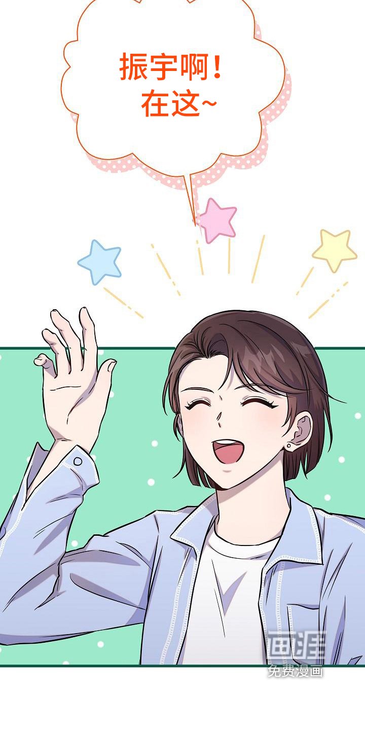 第23章：瞪视