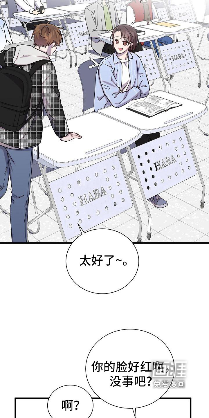第23章：瞪视