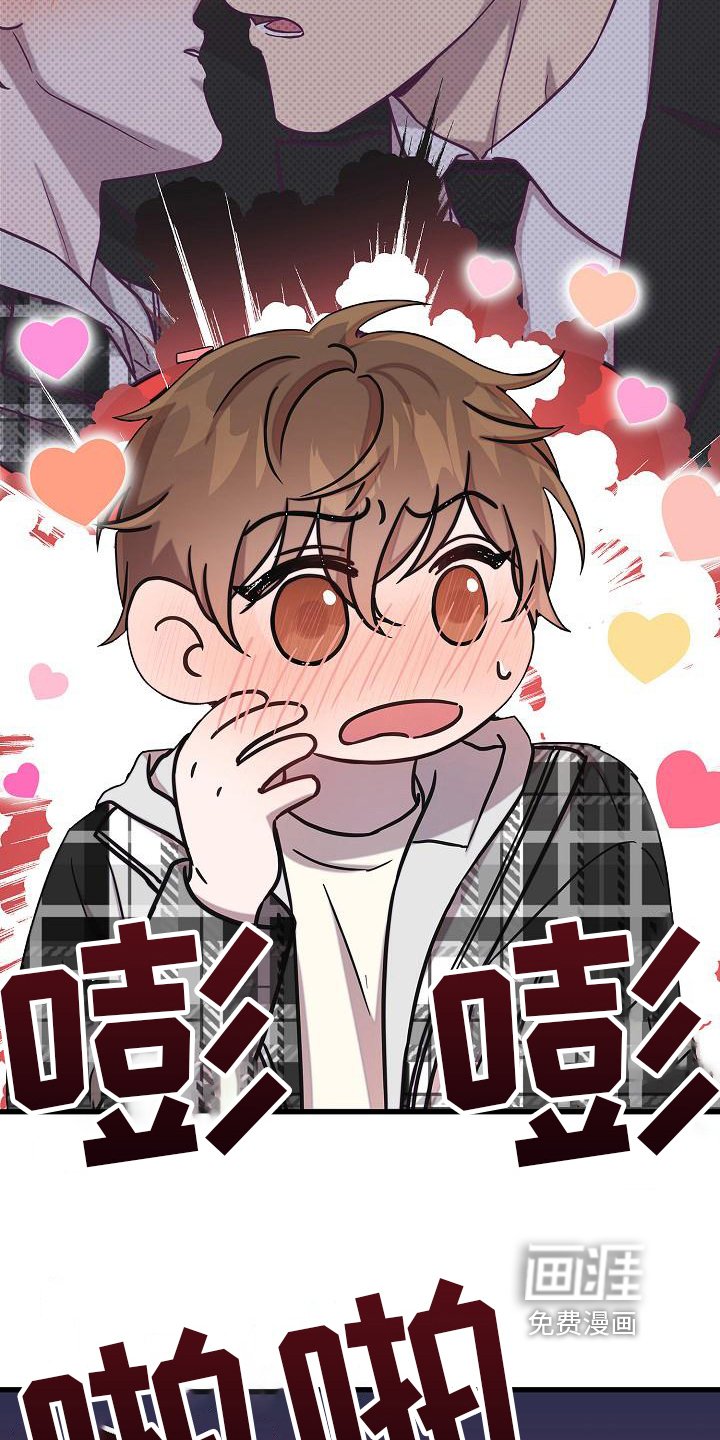 第23章：瞪视