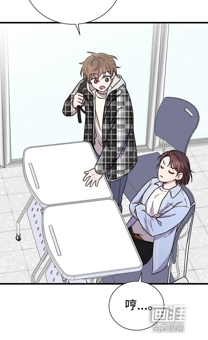 第23章：瞪视