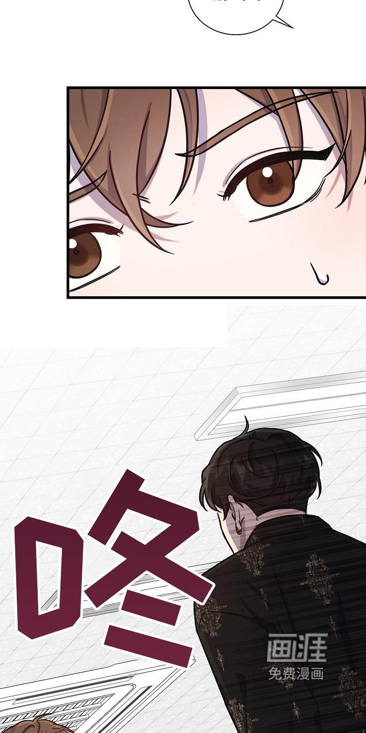 第24章：弟弟