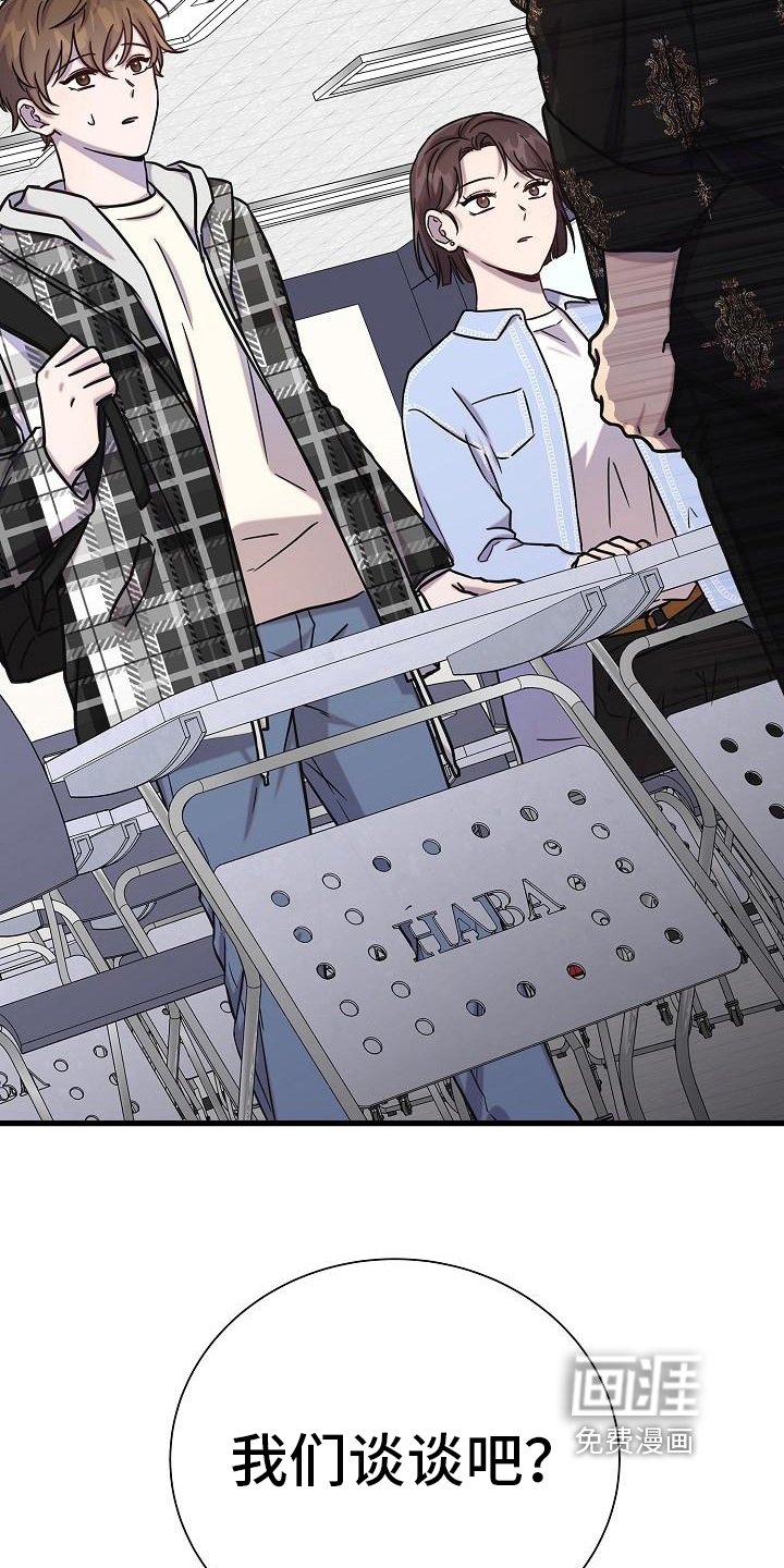 第24章：弟弟