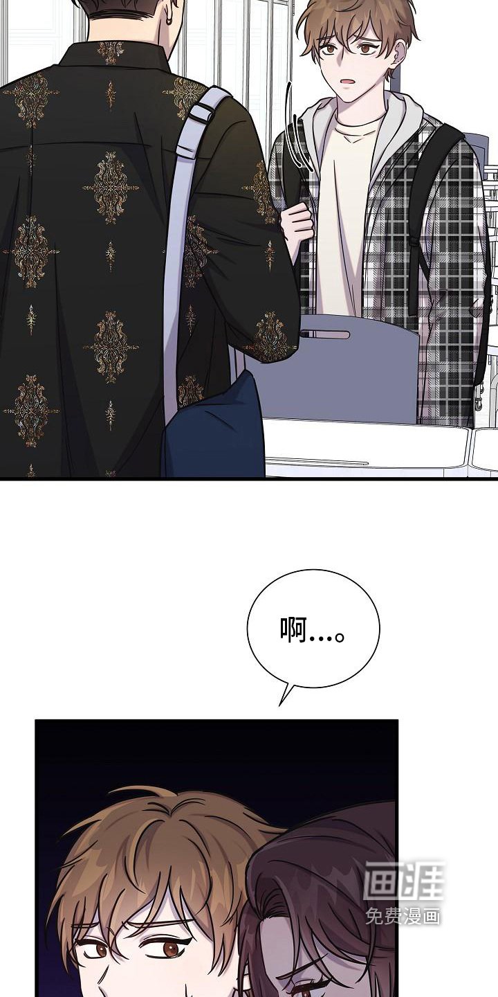 第24章：弟弟