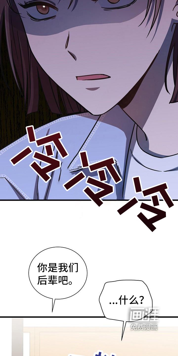 第25章：怒了