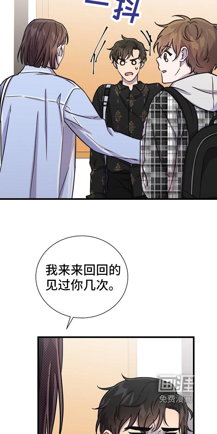 第25章：怒了