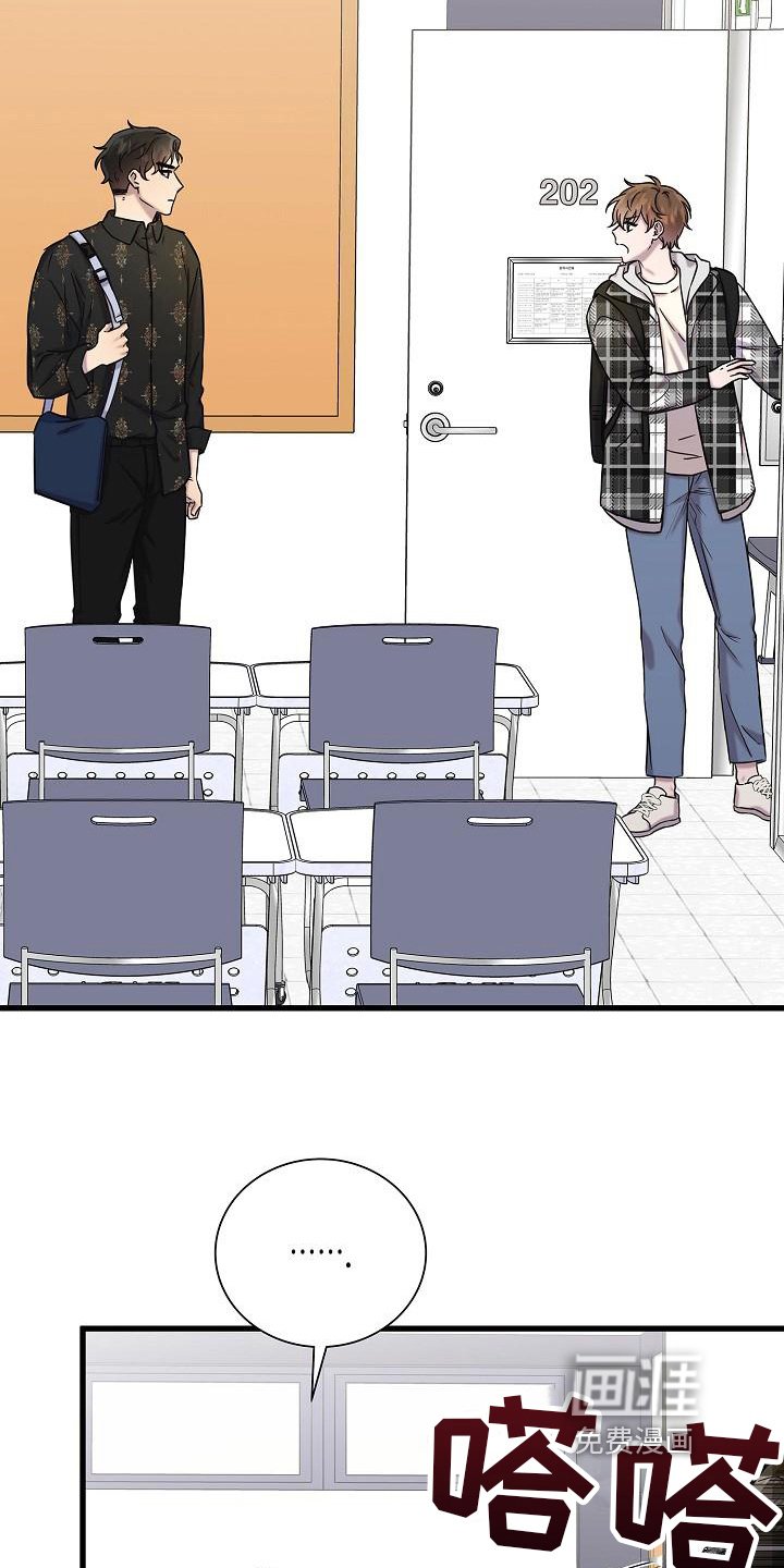 第25章：怒了