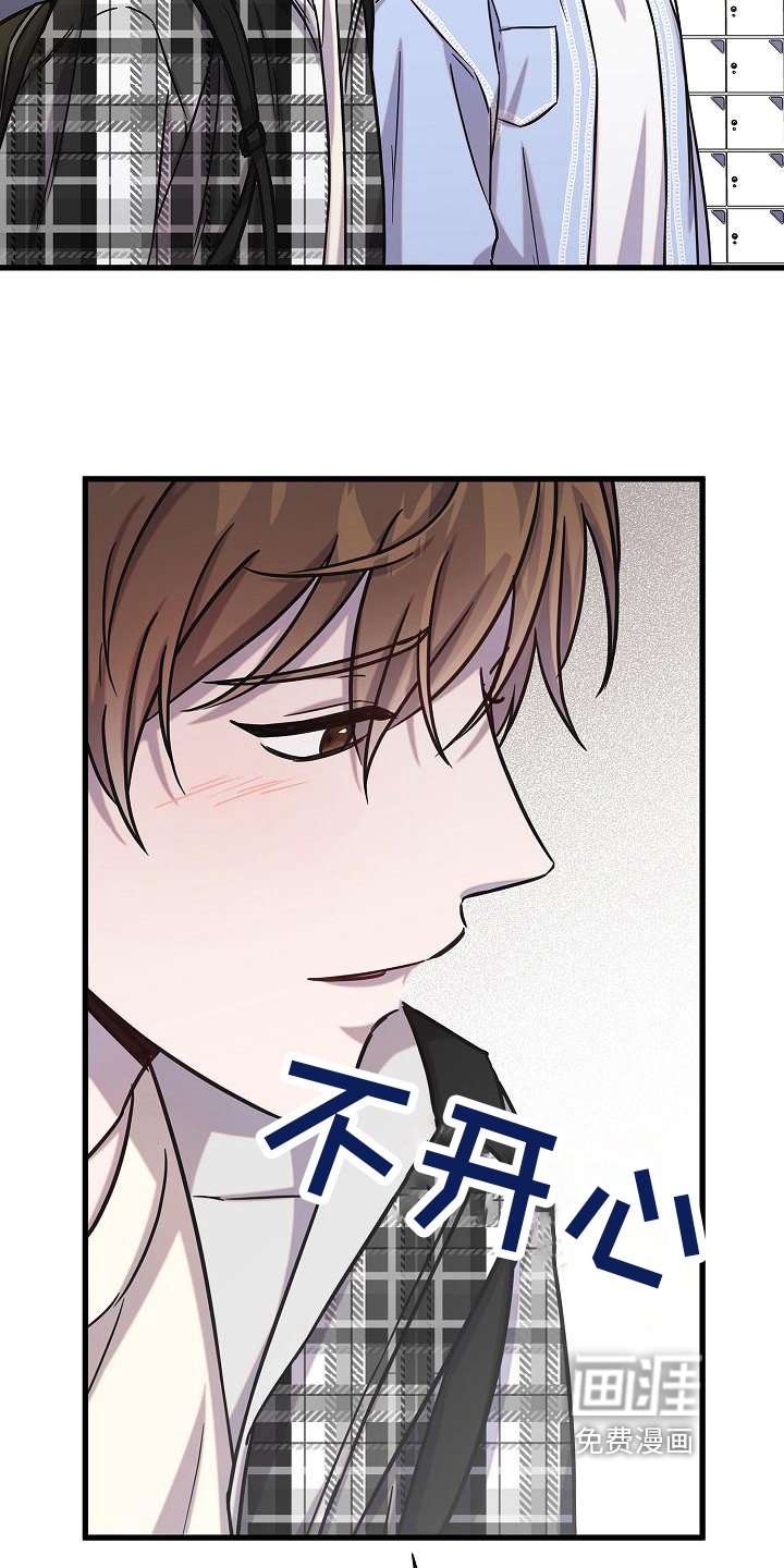 第25章：怒了