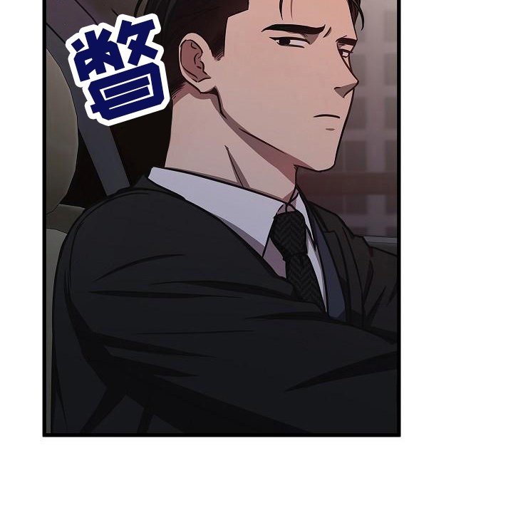 第25章：怒了