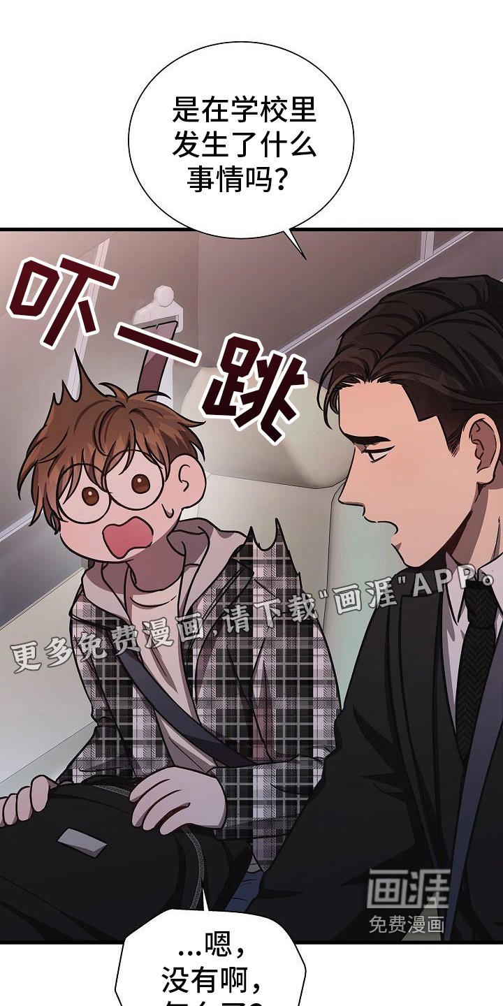 第26章：日记