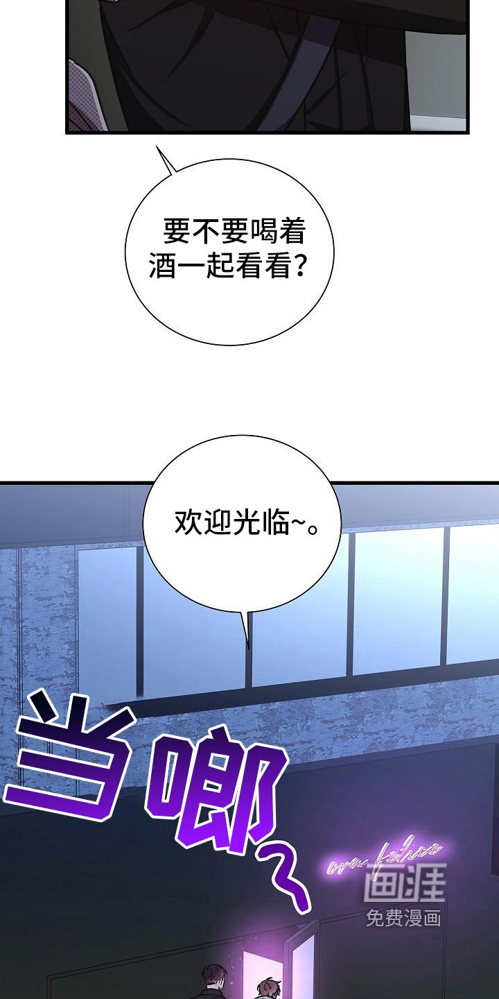 第26章：日记