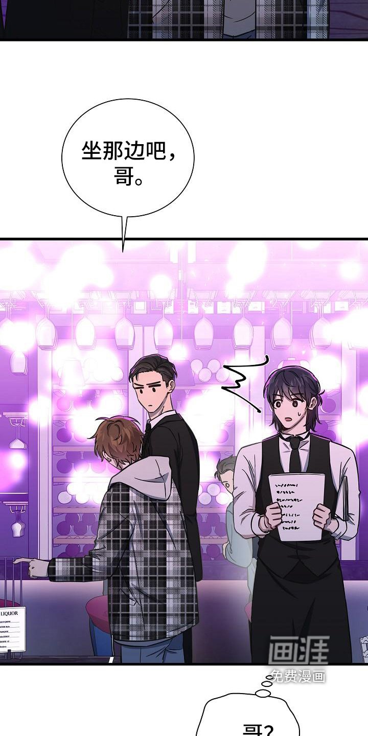 第26章：日记