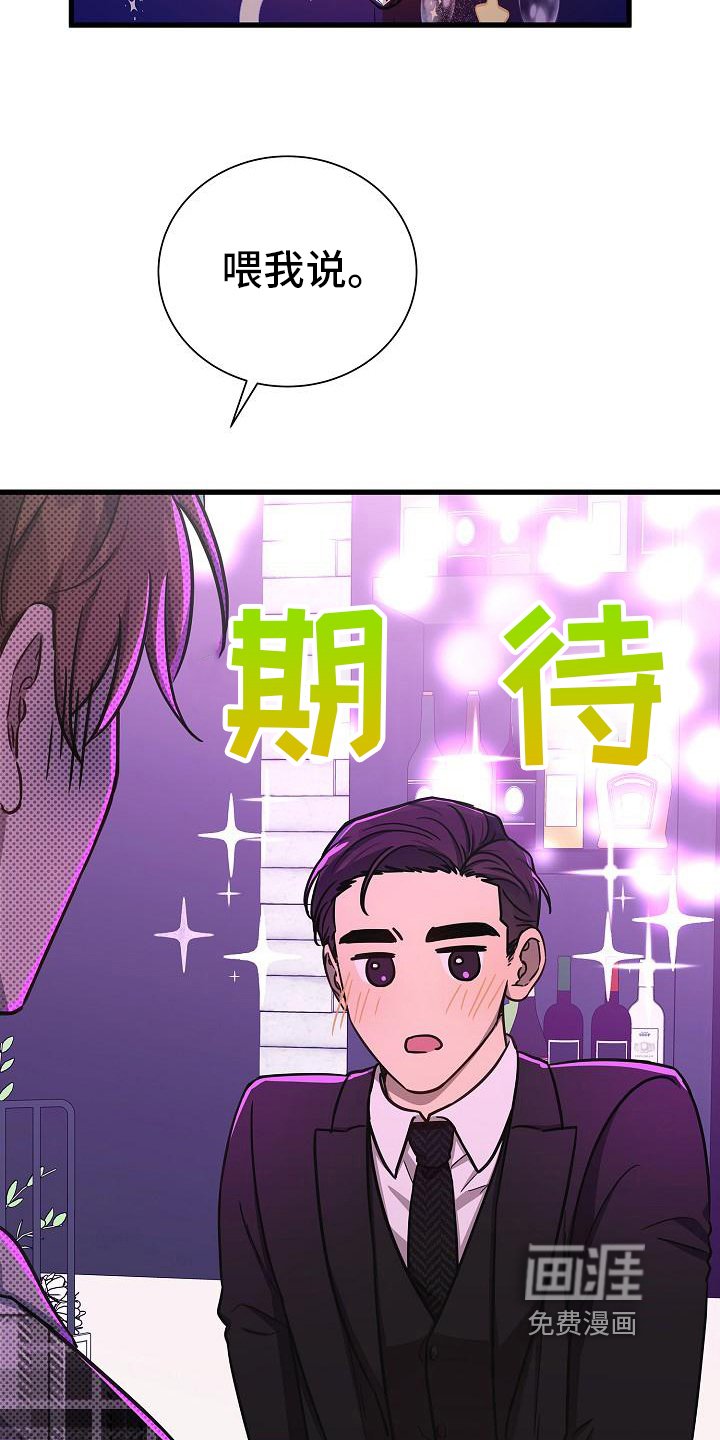 第26章：日记