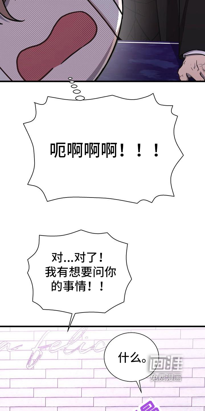 第26章：日记