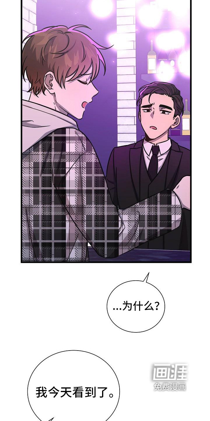第26章：日记