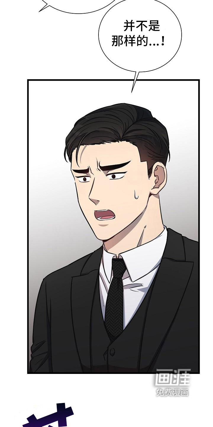 第27章：哭泣
