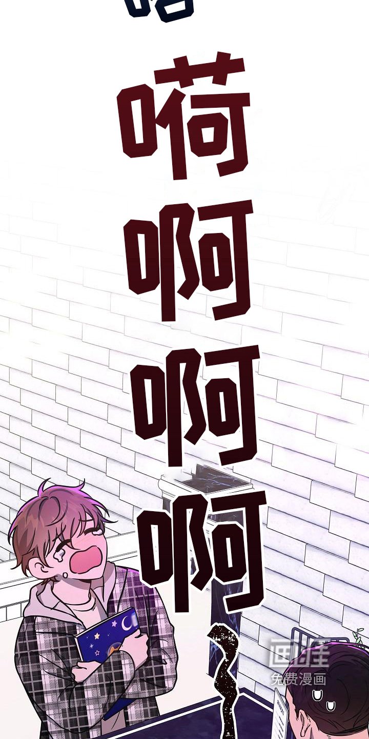 第27章：哭泣