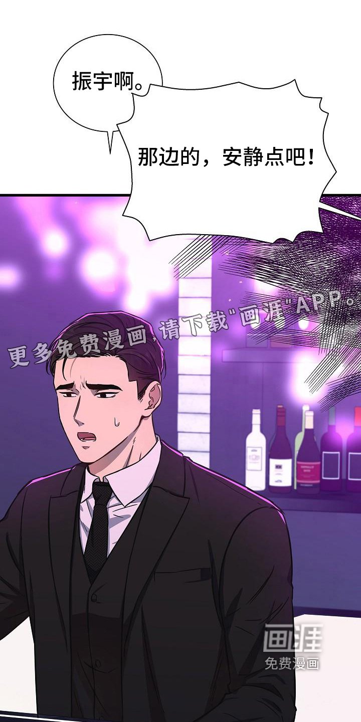 第28章：出手