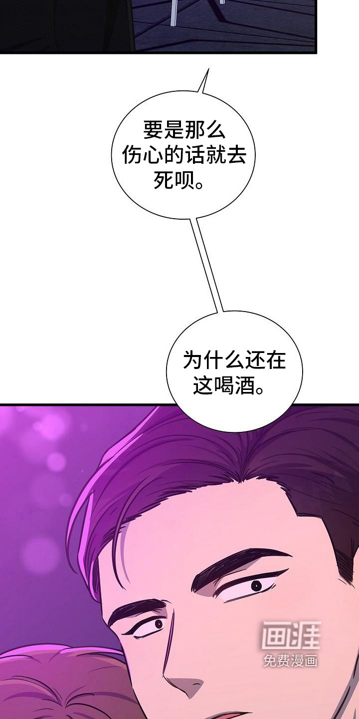 第28章：出手
