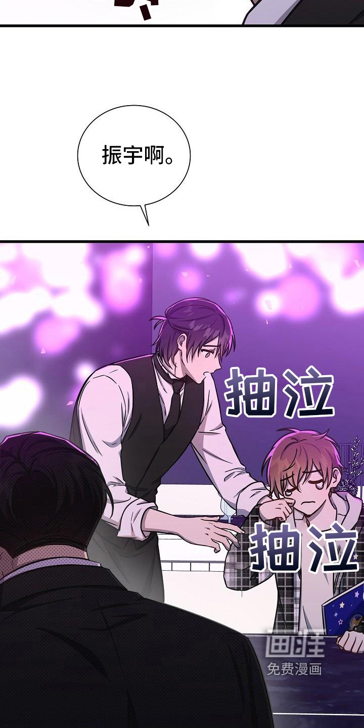 第28章：出手