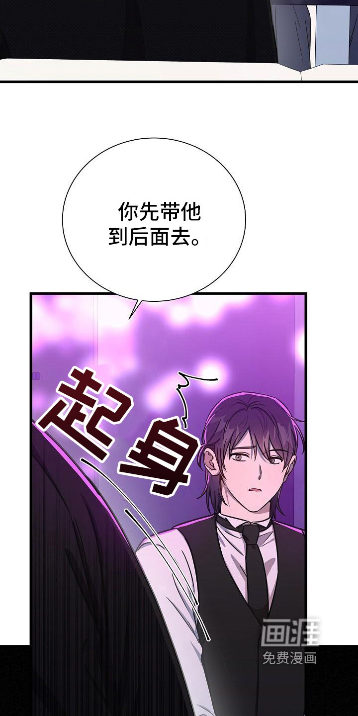 第28章：出手