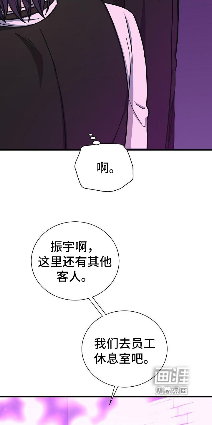 第28章：出手
